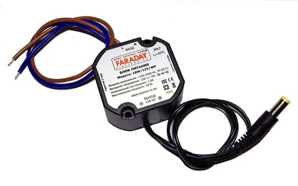 Блок питания 18W/12V/WP 3006