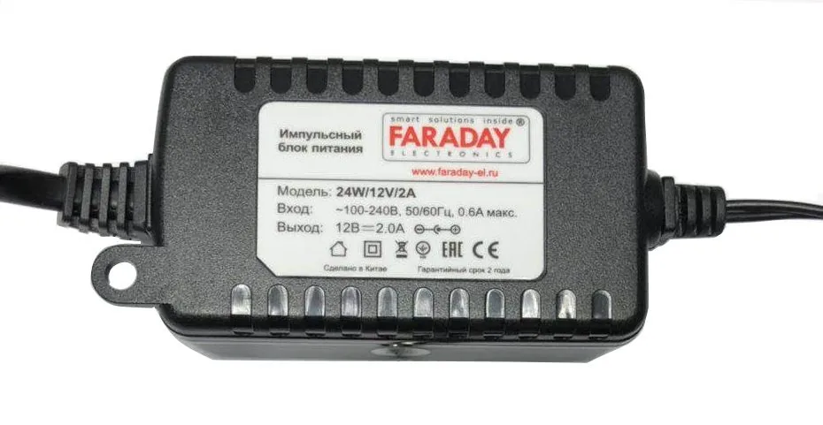 Блок питания 24W/12V/2А 3002