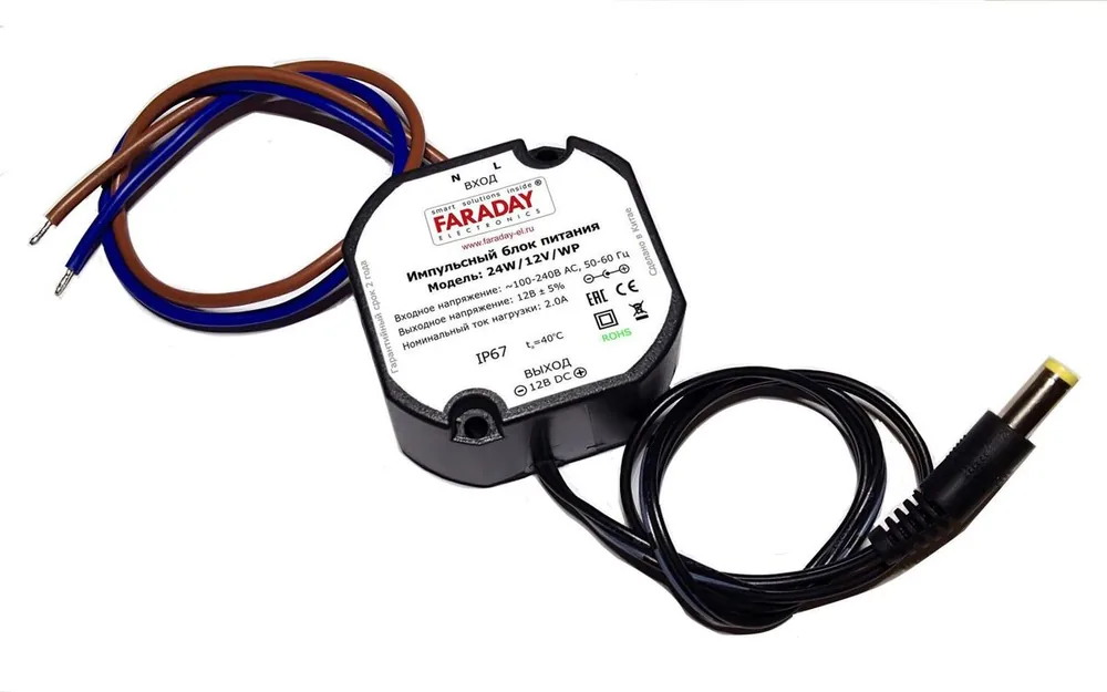 Блок питания 24W/12V/WP 3007