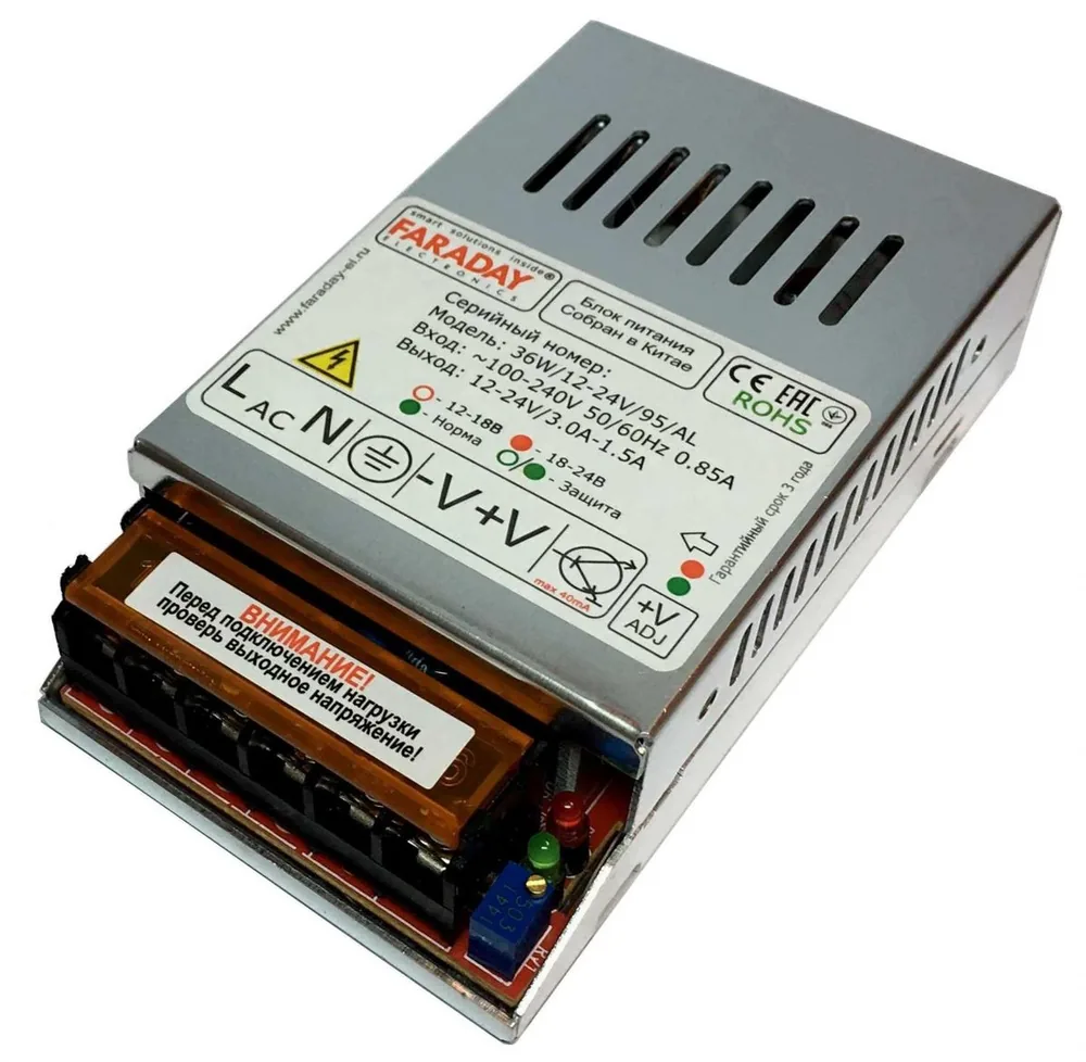 Блок питания 36W/12-24V/95AL 1002