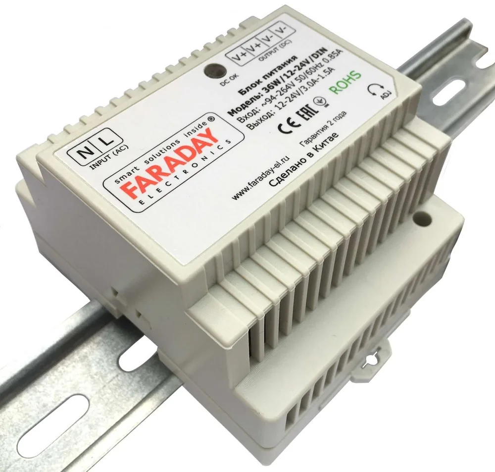 Блок питания 36W/12-24V/DIN 4002