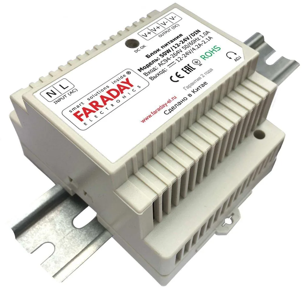 Блок питания 50W/12-24V/DIN 4003