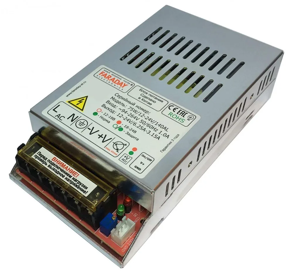 Блок питания 75W/12-24V/140AL 1004