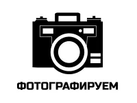 ТШУ-600.1Н — фото 1 из 2