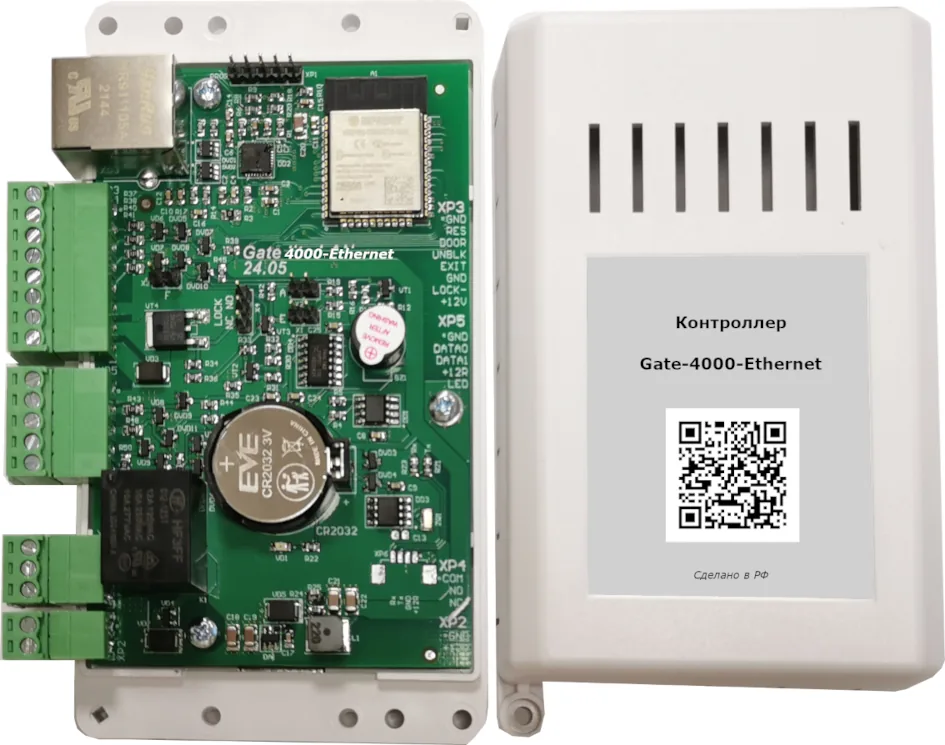 Gate-4000-Ethernet — фото 1 из 2