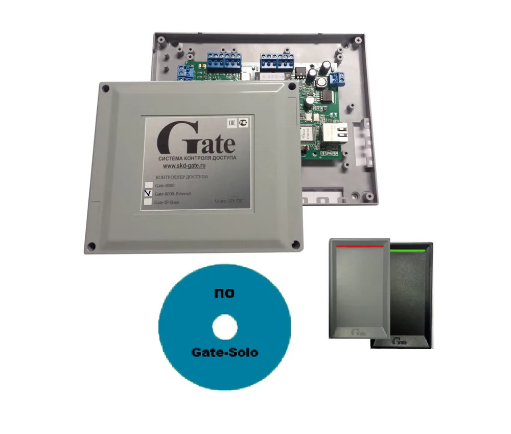 Gate Проходная УРВ IP. Комплект для организации проходной