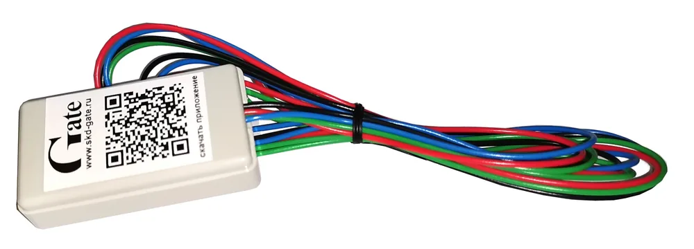 Gate-Reader-Mobile-Light (в корпусе). Считыватель