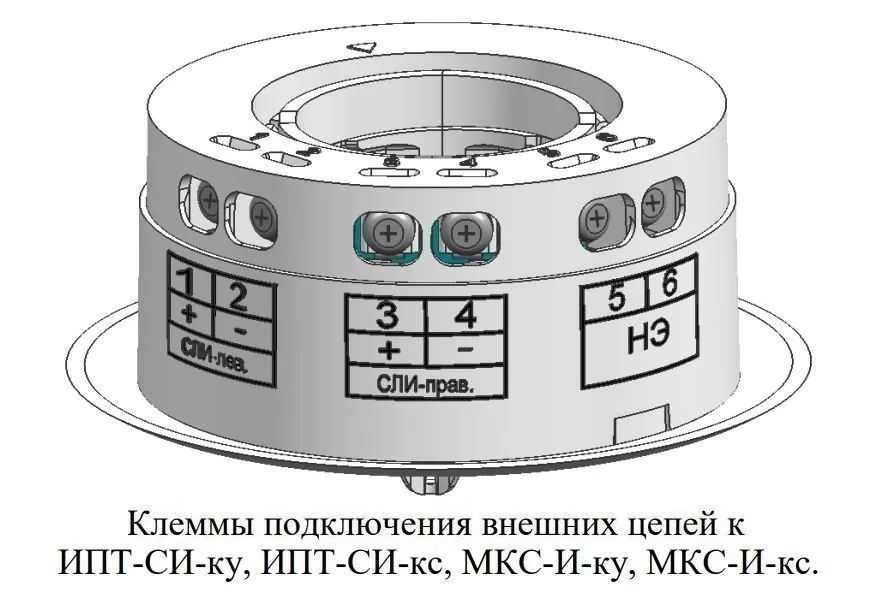 ИПТ-СИ-кс Гефест (скрытый). Извещатель пожарный сателлитный тепловой точеный адресно-аналоговый — фото 3 из 6