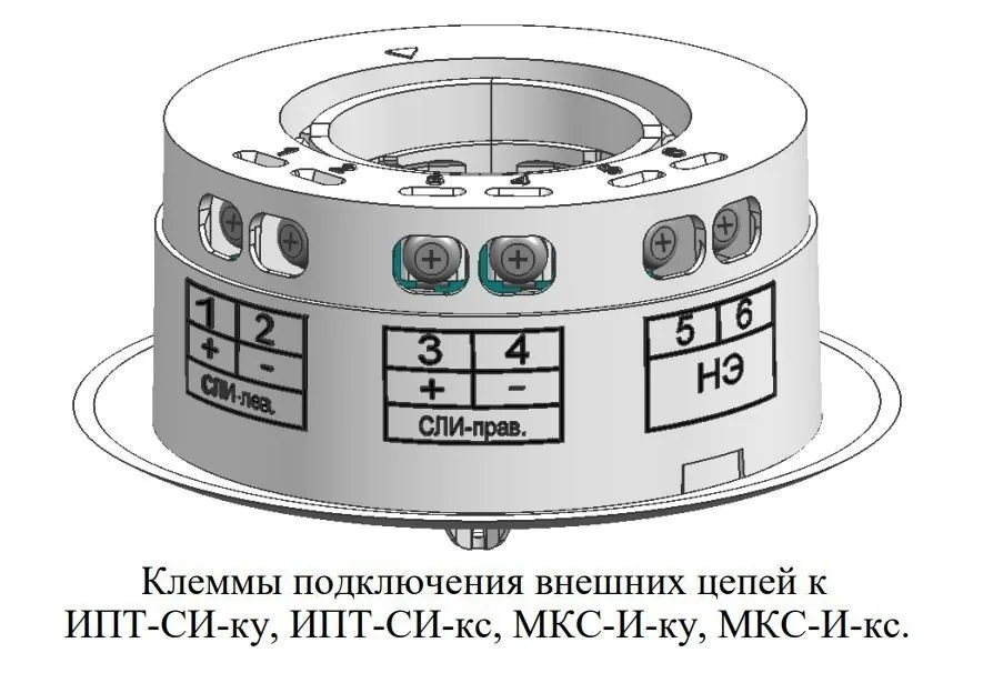 ИПТ-СИ-ку Гефест (углубленный). Извещатель пожарный сателлитный тепловой точеный адресно-аналоговый — фото 2 из 4