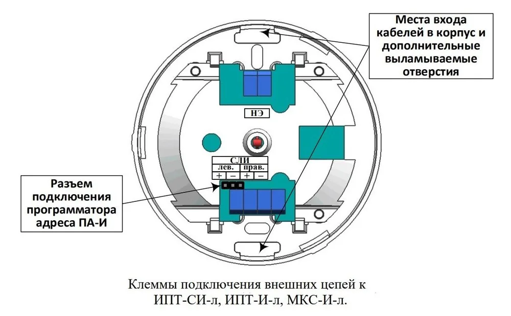 МКС-И-л. Модуль контроля спринклера — фото 2 из 3