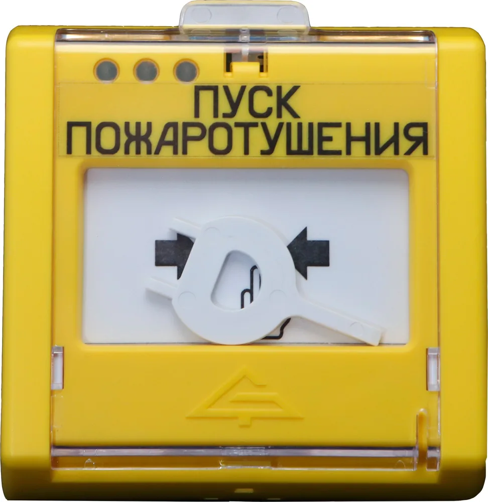 УДП-И. Устройство дистанционного пуска — фото 1 из 4