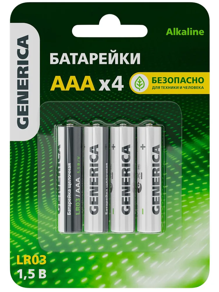 Батарейка ABT-LR03-ST-L04-G