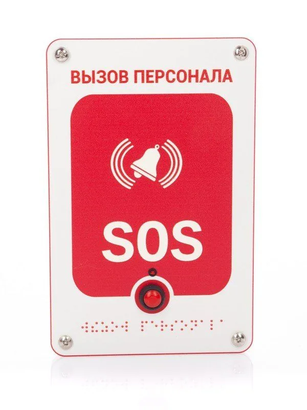 Кнопка GC-0423W6 — фото 1 из 2