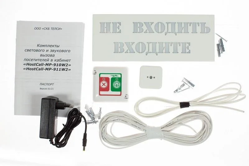 MP-910W2 — фото 2 из 2