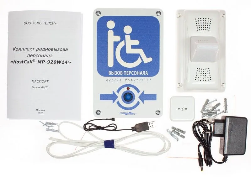 MP-920W14 — фото 2 из 2