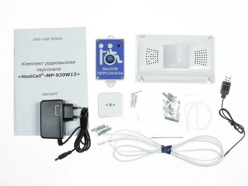 MP-920W13 — фото 3 из 4
