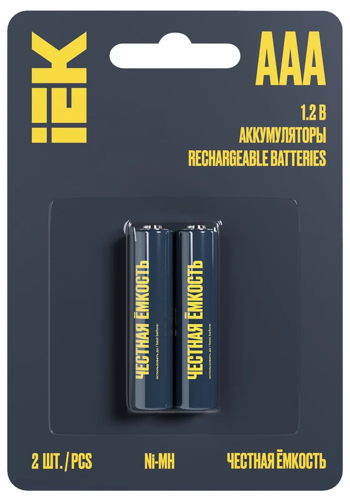 Аккумулятор Ni-MH AAK-NIMH-03-1100-L02