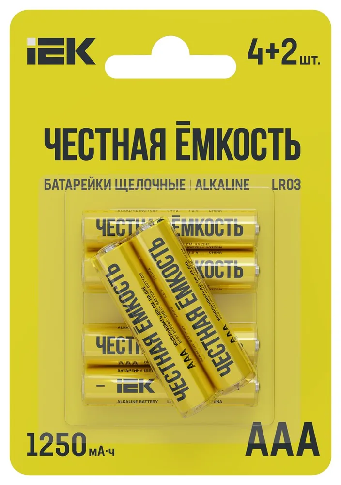 Батарейка ABT-LR03-OP-L04-02