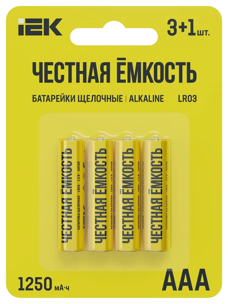 Батарейка ABT-LR03-OP-L04A