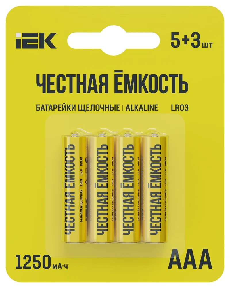 Батарейка ABT-LR03-OP-L05-03