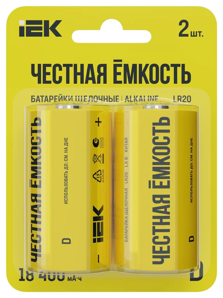 Батарейка ABT-LR20-OP-L02 — фото 2 из 2