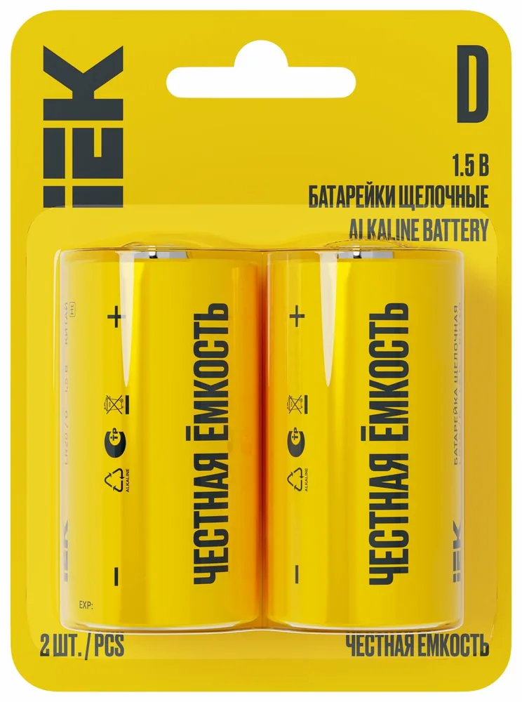 Батарейка ABT-LR20-OP-L02