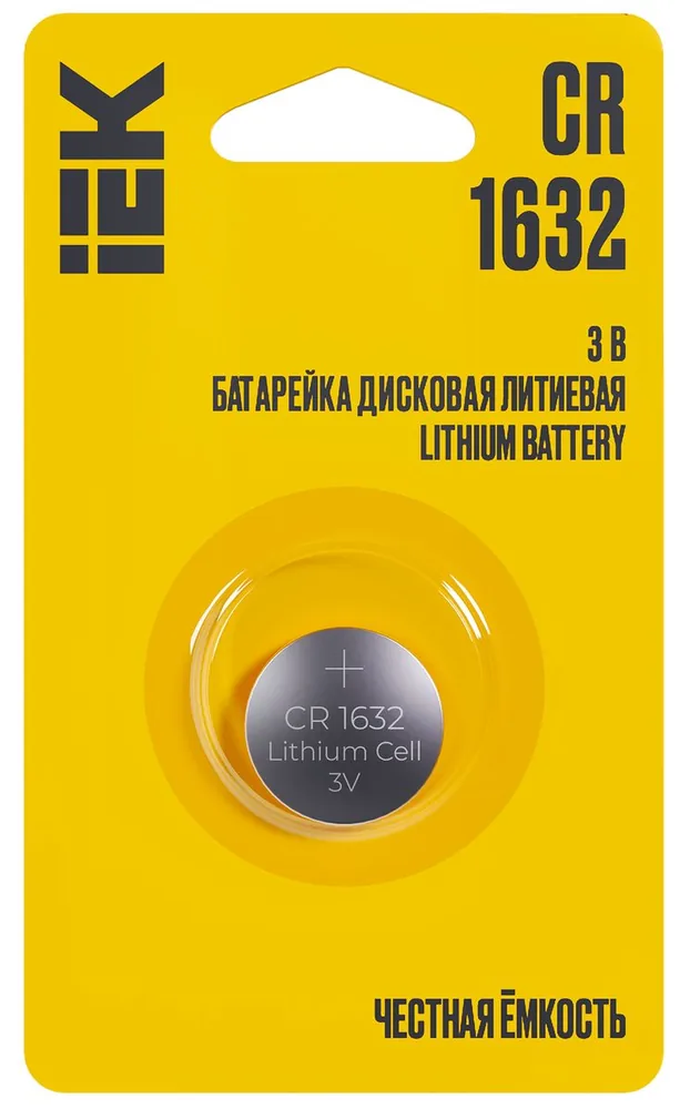 Батарейка CR1632 ABT-CR1632-OP-L01 — фото 2 из 2