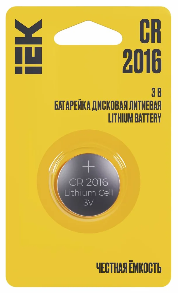 Батарейка CR2016 ABT-CR2016-OP-L01