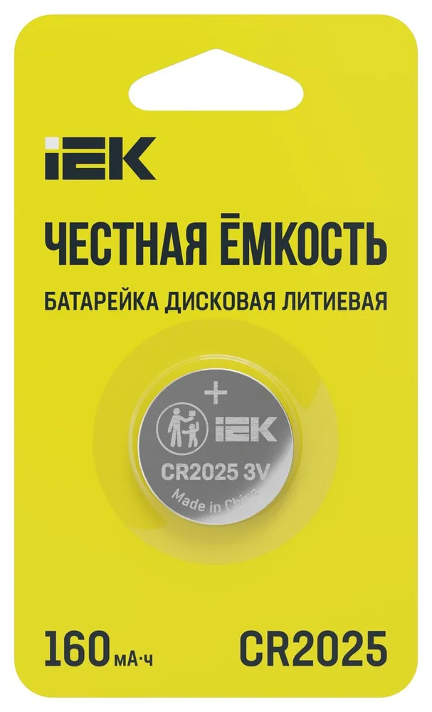 Батарейка CR2025 ABT-CR2025-OP-L01 — фото 2 из 2