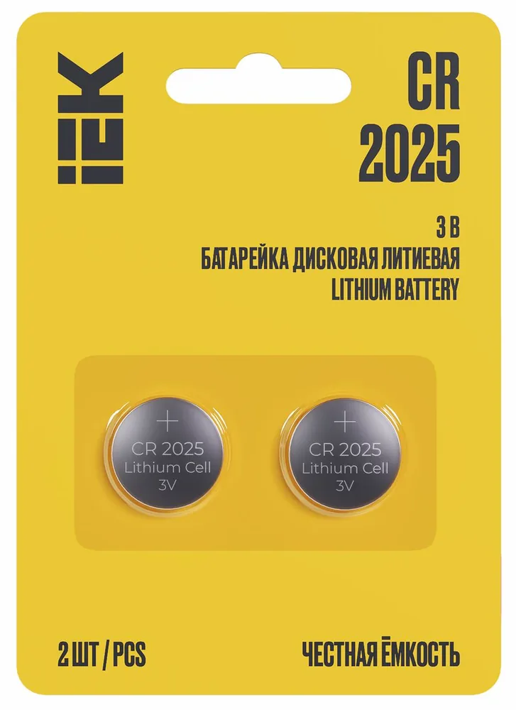 Батарейка CR2025 ABT-CR2025-OP-L02