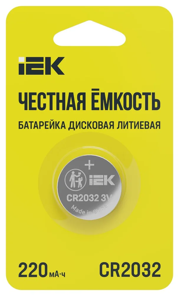 Батарейка CR2032 ABT-CR2032-OP-L01 — фото 2 из 2