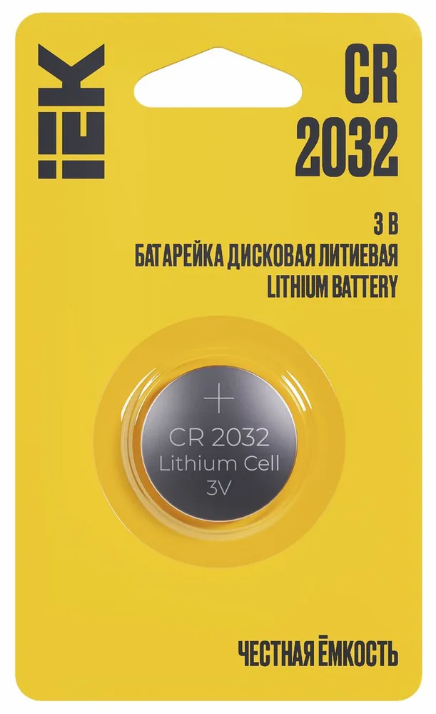 Батарейка CR2032 ABT-CR2032-OP-L01