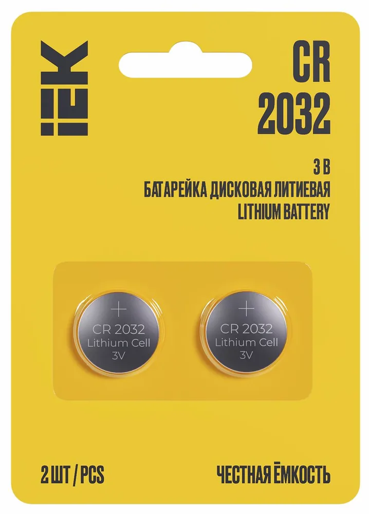 Батарейка CR2032 ABT-CR2032-OP-L02