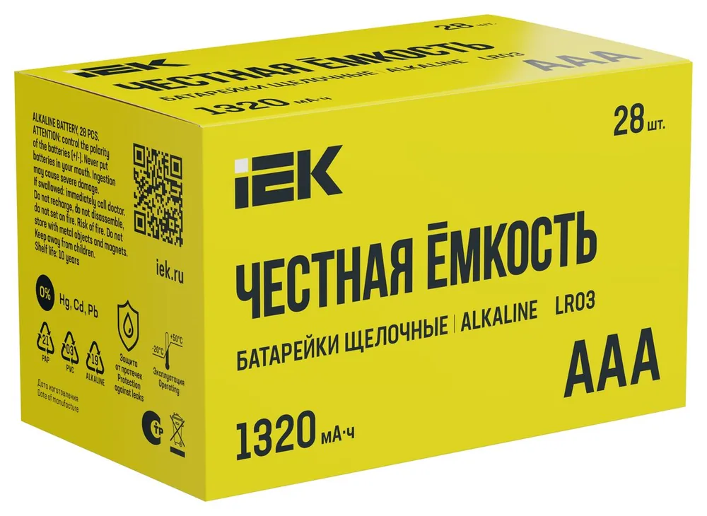 Батарейка LR03 ABT-LR03-OP-B28 — фото 2 из 2