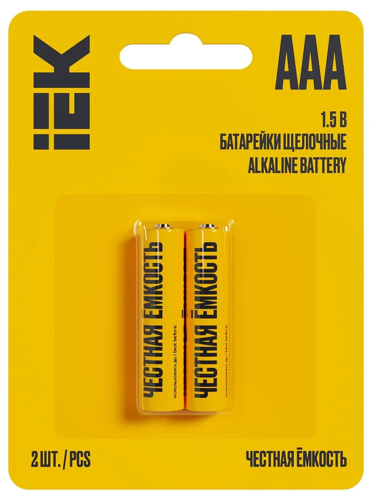 Батарейка LR03 ABT-LR03-OP-L02 — фото 2 из 2
