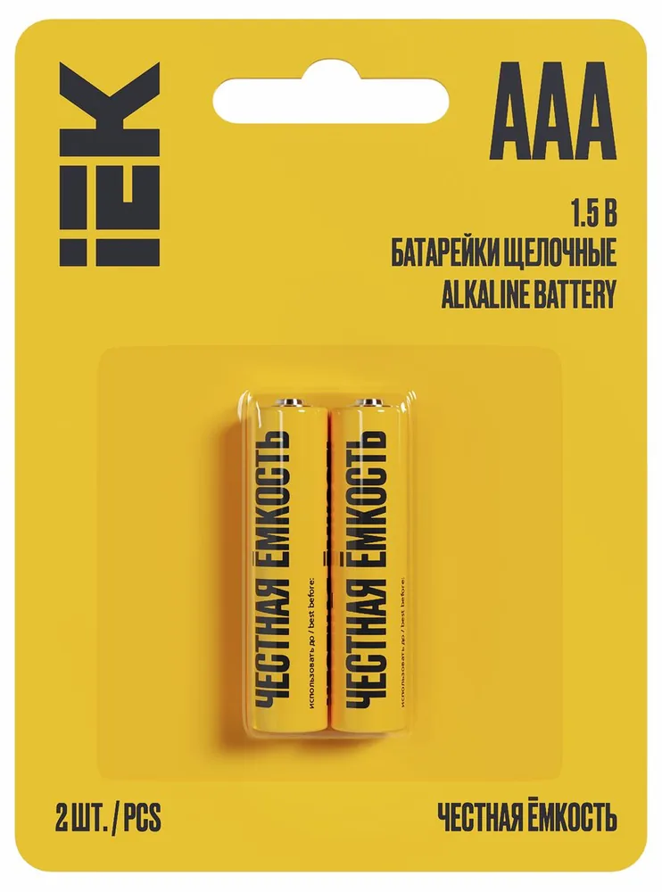 Батарейка LR03 ABT-LR03-OP-L02
