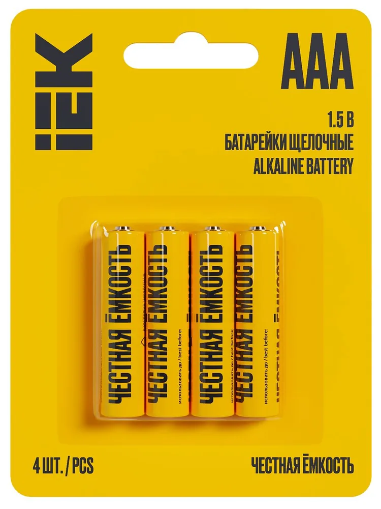 Батарейка LR03 ABT-LR03-OP-L04 — фото 2 из 2