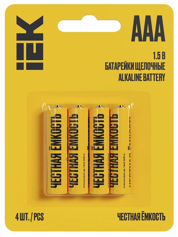 Батарейка LR03 ABT-LR03-OP-L04