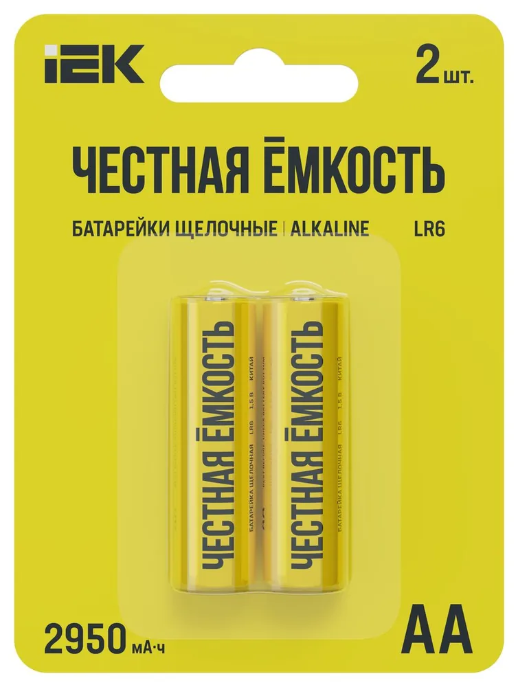 Батарейка LR06 ABT-LR06-OP-L02 — фото 2 из 2
