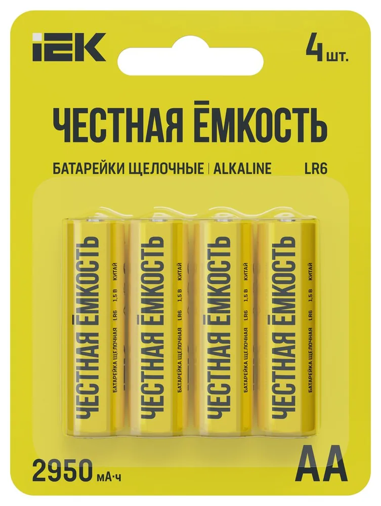 Батарейка LR06 ABT-LR06-OP-L04