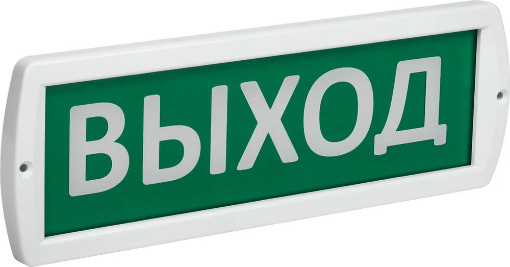 Оповещатель охранно-пожарный световой LSSA1-01-2-220-52-VYHD