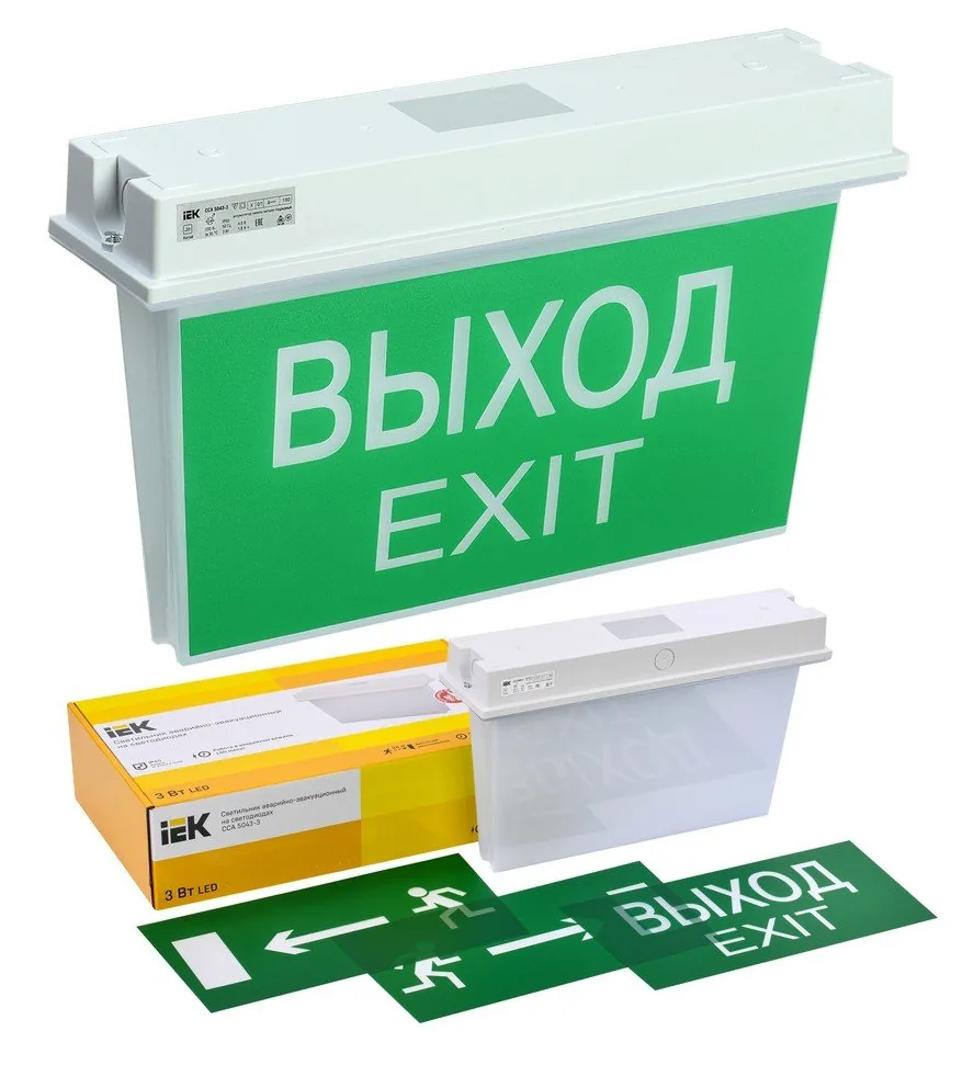 Светильник аварийный ССА 5043-3 3ч универсальный IP65 LIGHTING (LSSA0-5043-3-65-K03). Светильник аварийный