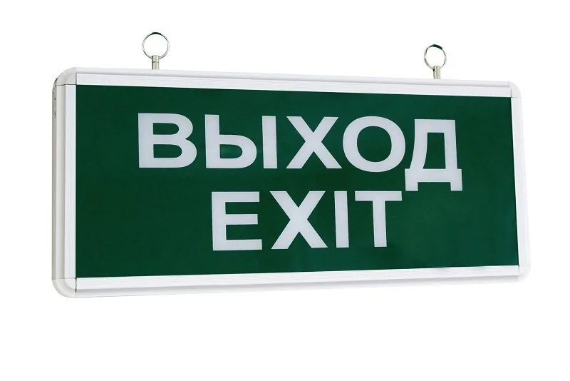Светильник аварийный ССА1001 на светодиодах 3Вт 1,5ч односторонний ВЫХОД-EXIT LIGHTING (LSSA0-1001-003-K03). Светильник аварийный на светодиодах