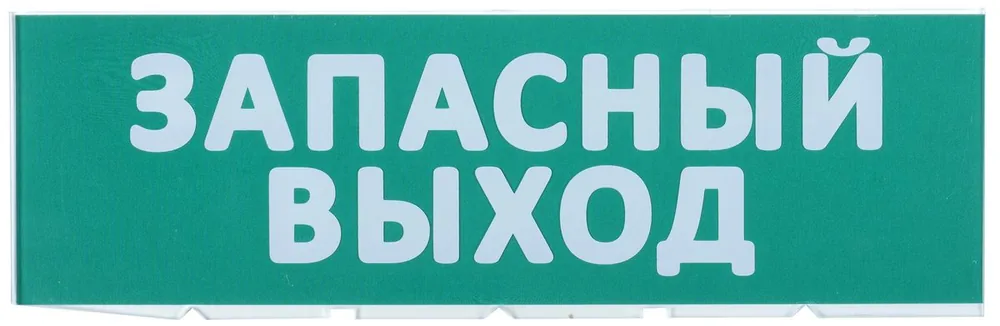 Табло LPC10-02-30-10-ZVYHD