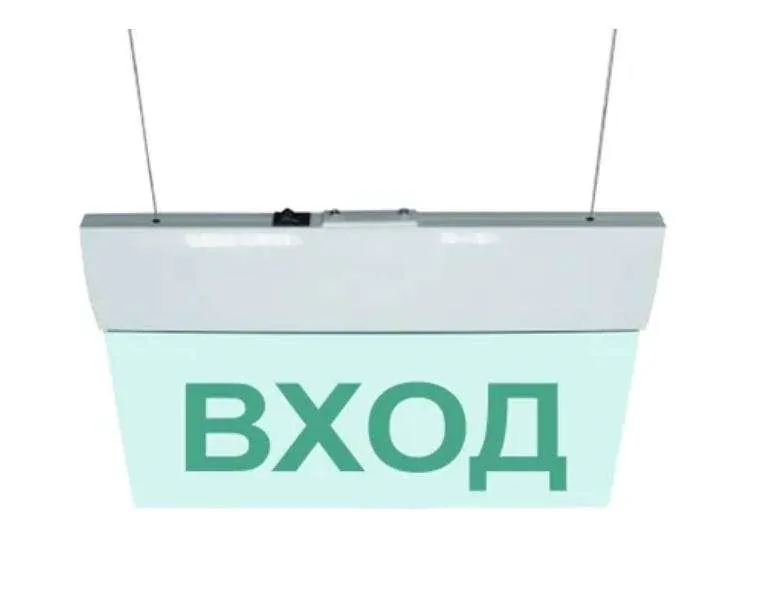 М-12 ULTRA "Выход", подвесное крепление. Оповещатель охранно-пожарный световой (табло)