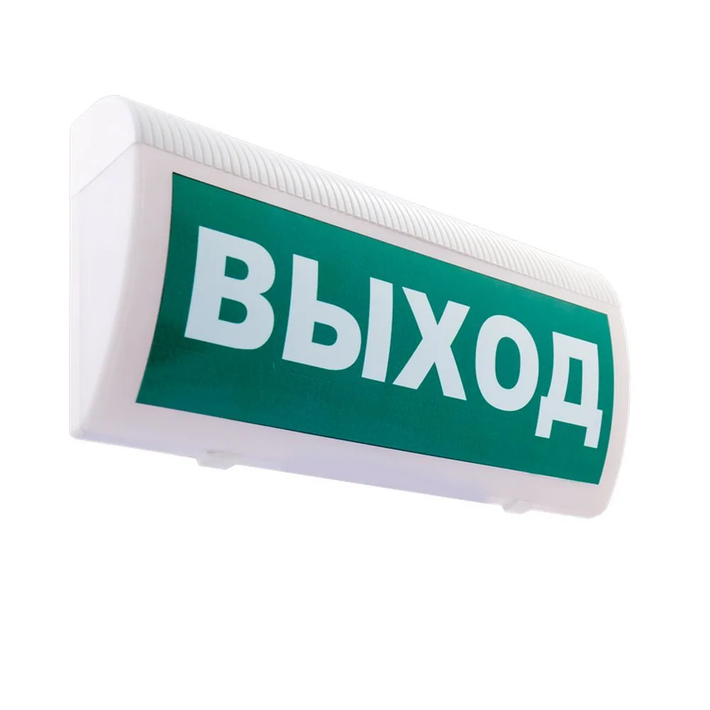 М-220 РИП ГРАНД "Выход". Оповещатель охранно-пожарный световой (табло)
