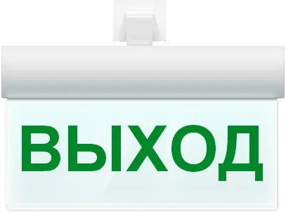 М-220 РИП ULTRA "Стрелка влево", универсальное крепление. Оповещатель охранно-пожарный световой (табло)