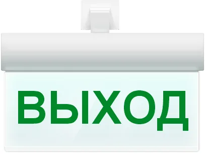 М-220 ULTRA "Стрелка влево", универсальное крепление. Оповещатель охранно-пожарный световой (табло)