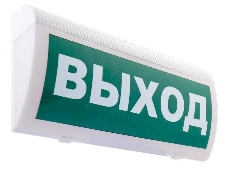 М-24 ГРАНД МС "Выход". Оповещатель охранно-пожарный световой (табло)