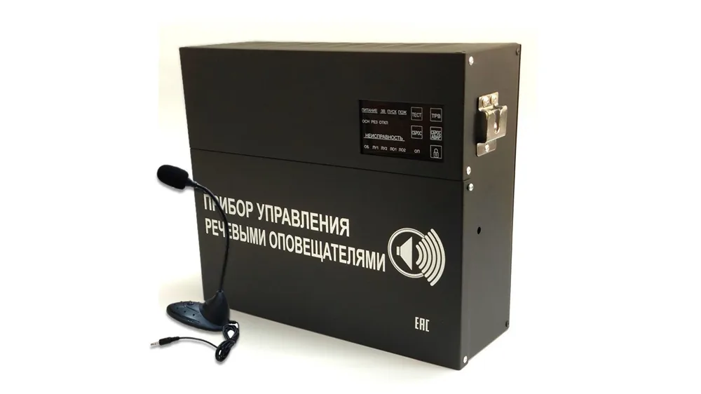 С-К-120М (черный корпус)(с вн настол. микрофоном). Прибор управления речевыми оповещателями